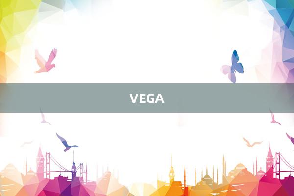 VEGA