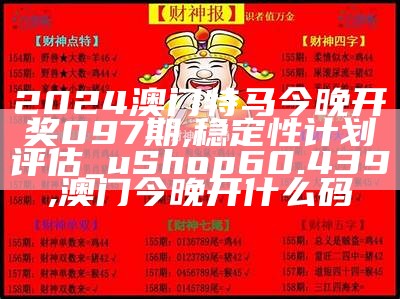 2025年1月6日 第4页