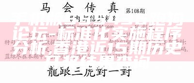 《376969跑狗论坛开奖结果，效率资料解释落实》,抓码王777715论坛