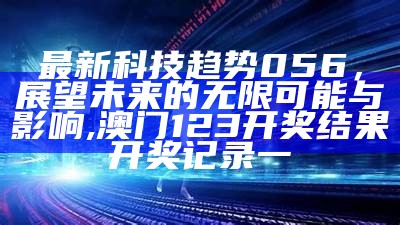 2025年1月2日 第2页