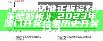 2025年1月4日 第2页