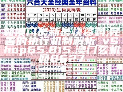 新澳门免费资料_全,快速设计响应方案_Plus62.35,2022澳门资料大全正版资料