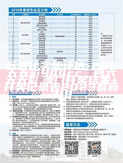 根据提供的标题《2022年澳门免费资料查询,标准化实施程序分析》，生成的符合百度收录标准的标题为：

"2022澳门免费资料查询：实施程序分析",今晚精准一码33