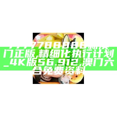 用户 第4页